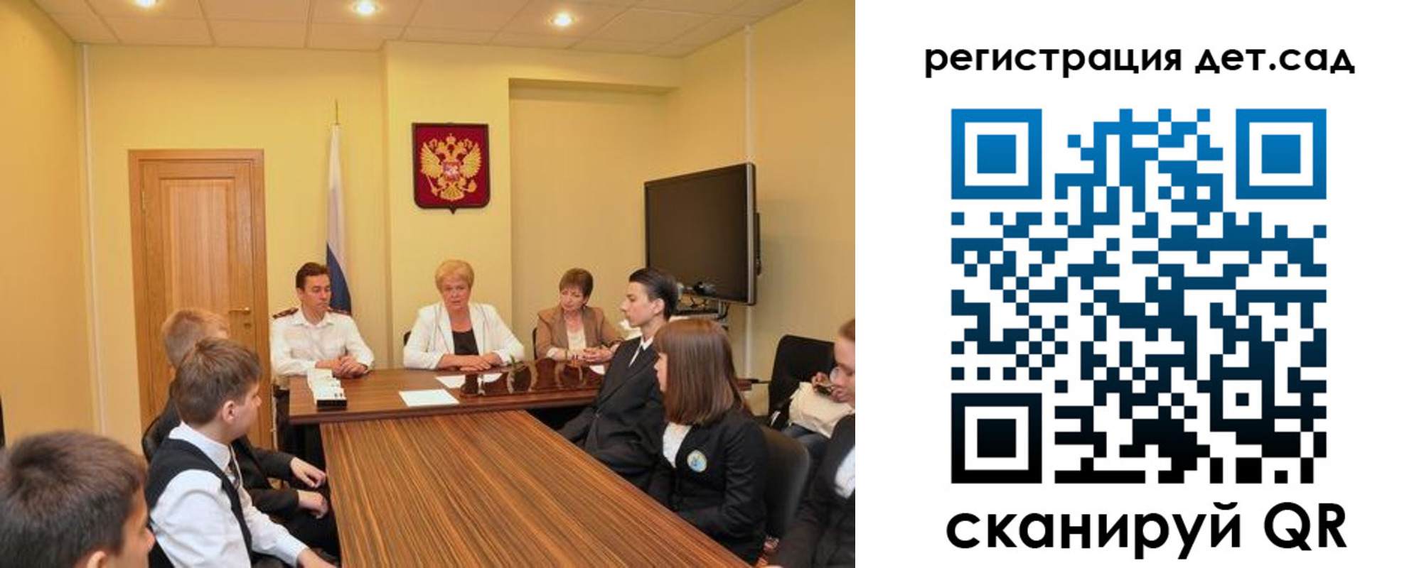 временная регистрация для всех в Сасово