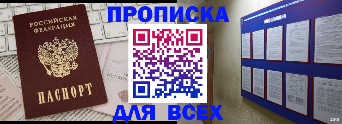 регистрация для школы в Сасово
